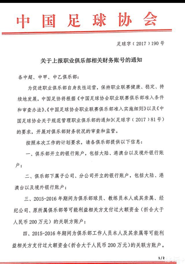 珍珠港事务后为了鼓舞士气，美国时任总统命令轰炸东京。在使命完成后，因为燃油耗尽，杰克·特纳上尉和他的队员迫降在中国浙江省境内。英子和她女儿无意中发现了昏倒的杰克，虽然冒着极年夜的生命危险，英子仍然没有抛却这位需要救助的美国人。虽然他们说话欠亨，但这段豪情注定将会影响他 们平生。影片经由过程中国军平易近用本身的生命救助美国飞翔员的进程，再现狼烟岁月下人道真善美的故事。